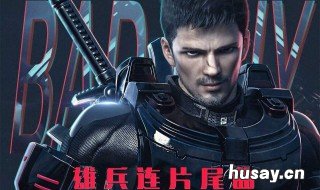 超神学院之雄兵连下一部是什么 超神学院之雄兵连之后