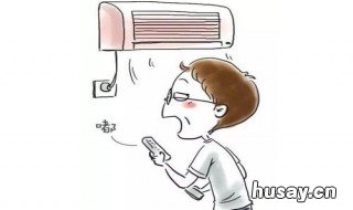 空调制热效果不好是什么原因 新买的空调制热效果不好是什么原因
