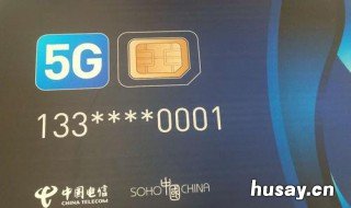 手机电信卡上不了网 手机电信卡连不上网