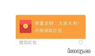 微信红包表情怎么设置 微信红包如何设置表情