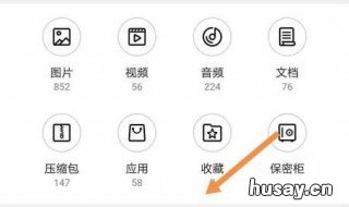 微信中视频按钮不见了如何叫他恢复 微信中视频按钮不见了如何叫醒