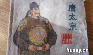 唐太宗李世民电视剧结局 唐太宗李世民电视剧结局如何