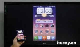 手机投屏显示已连接电视却没反应 手机投屏显示已连接电视却没声音