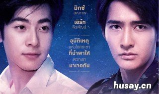 千星传说什么时候播出 千星传说什么时候播出第二季