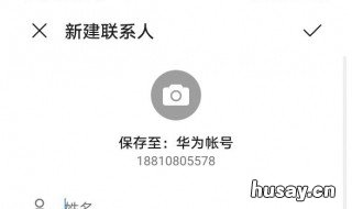 Sim卡坏了換个新卡联系人没了怎么找到 sim卡坏了怎么恢复联系人