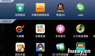 应用商店停止运行怎么办 手机显示应用商店已停止运行怎么办