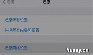 信号差怎么设置 信号差怎么设置?