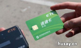 云南高速ETC用户多少 云南高速etc用户多少