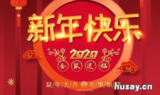 春节期间房产局放多久的假 房产过年正常放假几天