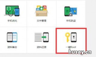 手机设置已停止运行怎么办 手机运行停止怎么回事