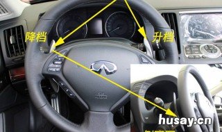 大众CC换挡拨片怎么使用? 大众cc换挡拨片怎么使用