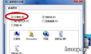 电脑恢复系统怎么操作 华为电脑恢复系统怎么操作
