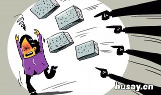 人肉是什么意思啊