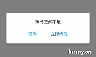 sd卡不可用是怎么回事 sd卡不可用是什么原因