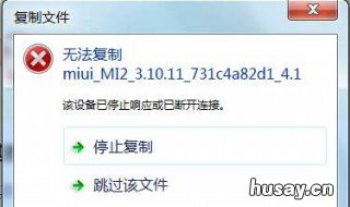 我的电脑文件无法粘贴怎么办? 电脑文件无法复制粘贴怎么办