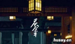 庆余年影子是谁 庆余年影子是谁演的王一夫