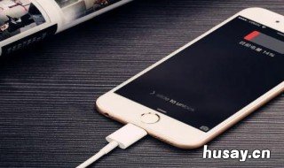 苹果11支持反向充电吗 iphone 11支持反向充电吗