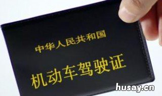 外地驾证本地扣分能在异地学习吗 外地驾照能在异地扣分吗