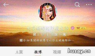 博主怎么搜 博主怎么找