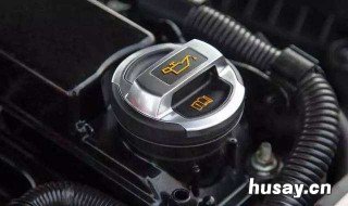 机油盖上有白色怎么处理 机油盖有白色怎么解决