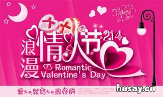 2020214情人节上映电影 2021年2月14情人节电影