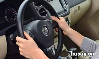 方向盘怎么握 方向盘怎么握稳握正车不跑偏