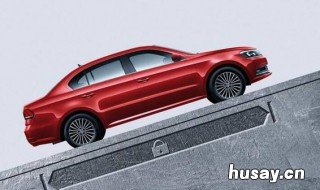 坡道起步车身如何摆正 上坡道前怎样才能把车身摆正