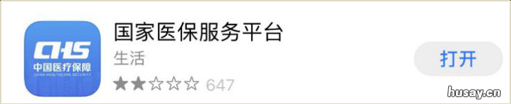 2022杭州怎么帮老人小孩领医保电子凭证?