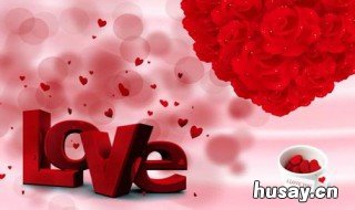 情人节送什么礼物 传统情人节送什么礼物