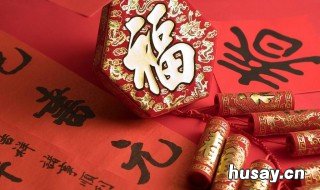 正月初一是什么节 正月初一是啥节日