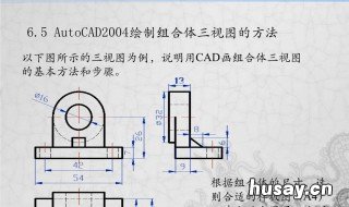 三视图有没有啥看的技巧？ 看三视图的有什么技巧和方法