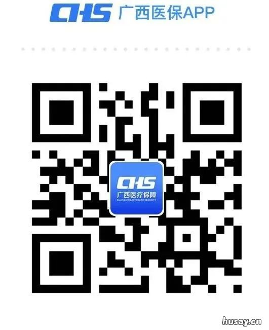 广西医保移动支付如何使用 广西医保移动支付如何开通