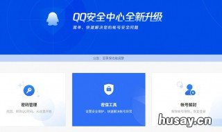 qq回执编号怎么获取 qq回执编号怎么获取手机版视频