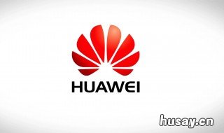 华为手机卡顿解决的最好方法是什么 华为手机太卡顿了有没有什么解决方法