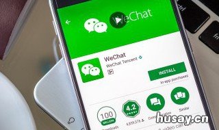 怎样用微信号登录微信 怎样用微信号登录微信账号