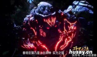 天青牛蟒和泰坦巨猿最后结局 泰坦巨猿和天青牛蟒死