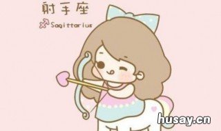 11月是什么星座 11月1日是什么星座