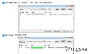 vivoy66怎么刷机 vivoy66怎么刷机恢复出厂设置