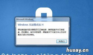 优盘插入电脑后显示是光盘了让格式化该怎么办 优盘插在电脑上没有显示
