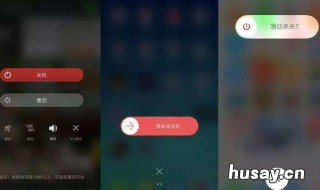 手机关机了在家怎么找 如果在家里手机关机了怎样才能找到手机呢