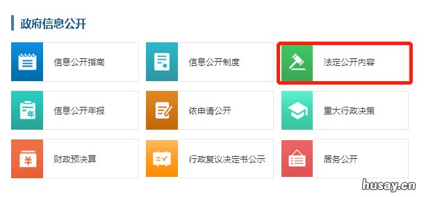 2022天津南开区公租房摇号在哪查询 天津市南开区公寓租房