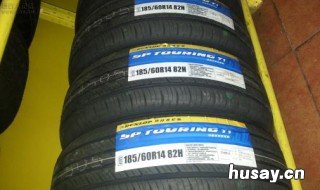 汽车轮胎年月日6位数怎么看 怎么看轿车轮胎数字