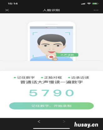 湖北12333怎么办理养老保险待遇领取资格认证 湖北12333养老保险