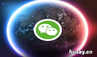 在微信上产品出售怎么写 在微信上产品出售怎么写广告