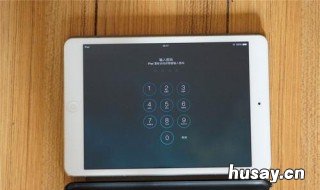 ipad无法开机怎么办? ipad开机不了怎么办