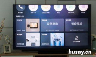 华为智慧屏可以装哪些软件 华为智慧屏怎么装应用