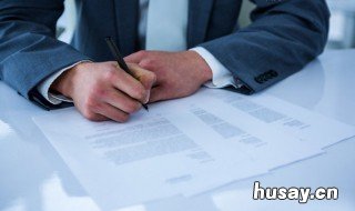 施工单位报监理的资料监理怎么签字 市政工程施工单位需要给监理报什么资料