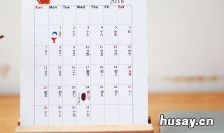 春节放假安排2020有薪假几天 2020年国庆假期有薪假几天