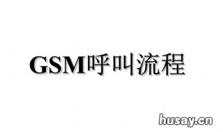 转网收不到信息 转网收不到信息怎么办