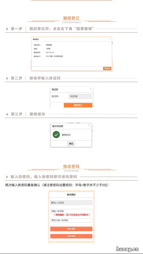 2022天津东丽区公租房项目登记通告 天津2020年公租房最新消息